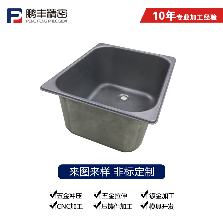 鵬豐精密-做保溫杯拉伸模具一拉老是起皺怎么回事